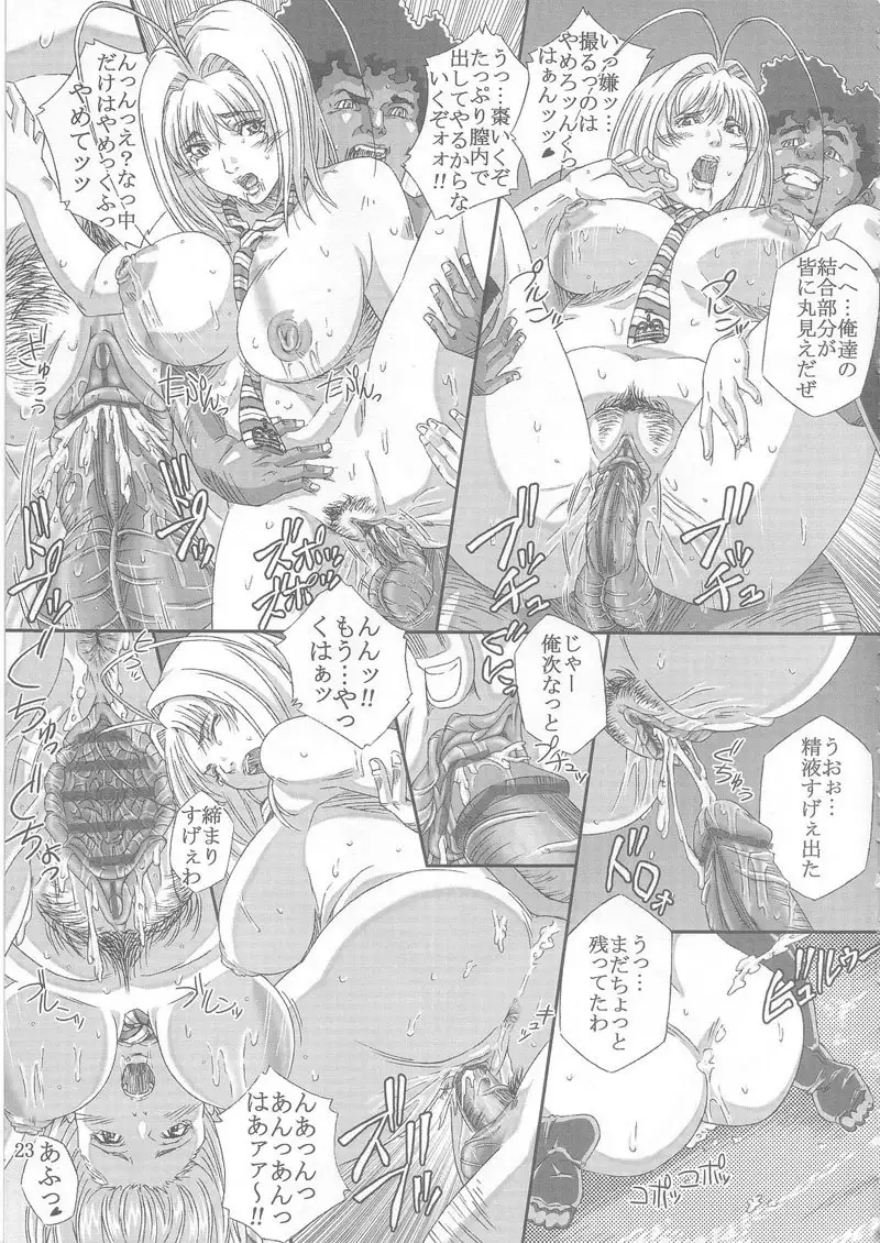 Natsume Mix
