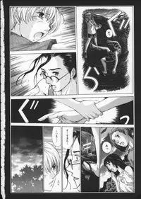 [Harazaki Takuma] Koganeiro Butai 3