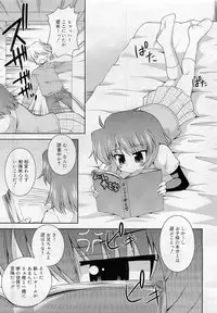 Comic RiN [2009-05] Vol.53