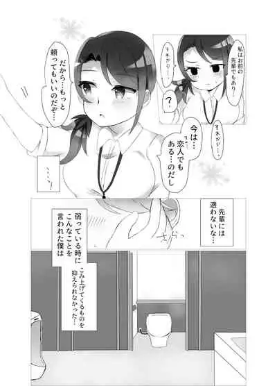 週末限定