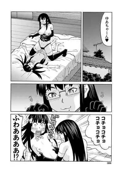 COMIC Mugen Tensei 2021-07