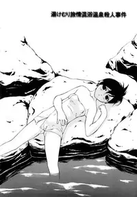 [Nanase Makoto] JC