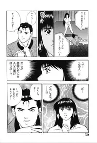 [Aduki Amaguri]Midnight Cinderella