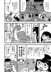 COMIC LO 2019-09