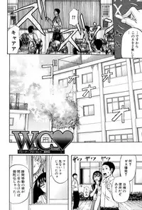 [Kikuichi Monji] W-C Water Closet [Digital]