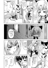 Comic Unreal 2010-02 Vol.23 [Digital]