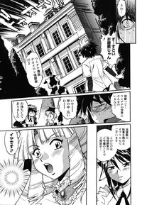 [Manabe Jouji] Koisuru Ushi-Chichi - Dear My Ushi-Chichi
