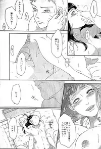 (Zennin Shuuketsu) [Ring memo (Oretto)] Naruto-kun no Ecchi!! (Naruto)