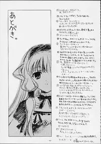 (CR29) [Black Angel (Kurenai Yuuki, Ren)] Chobi Love (Chobits)