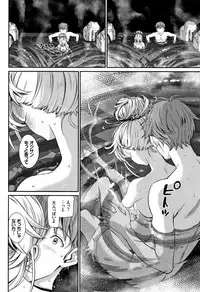 [Miyabi] Iromeki Dasu Sekai