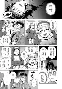 COMIC Anthurium 2017-12 [Digital]