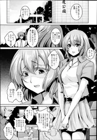 COMIC TENMA 2013-11