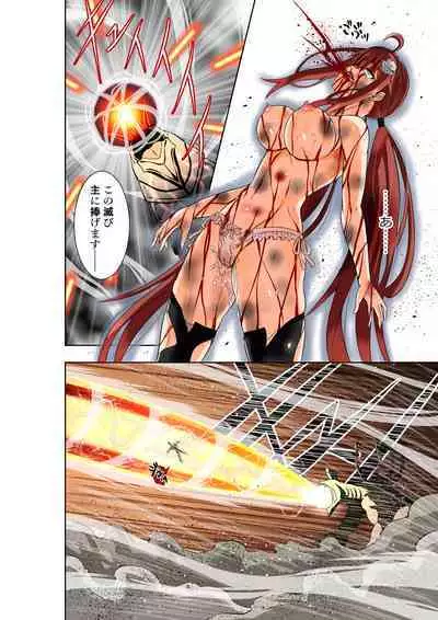 [COCOA] BOUNTY HUNTER GIRL vs DESTROY SISTER Ch. 23