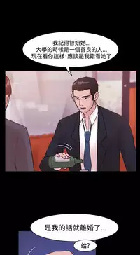 [Black October] Looser Ch.1~13 [Chinese]中文