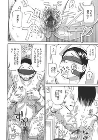 [Kiai Neko] Jii - Masturbation