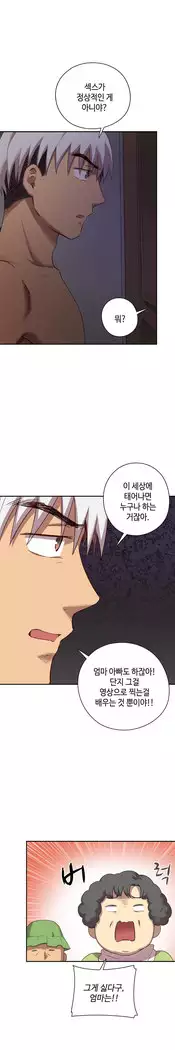 H Campus Ch.0-28