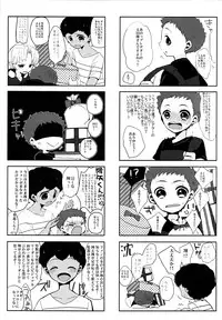 (C88) [Sakuraito (Utana)] Gingaichi no Band o Mezashite Ganbarimasu!! (Ginga e Kickoff!!)