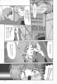 COMIC Momohime 2003-08
