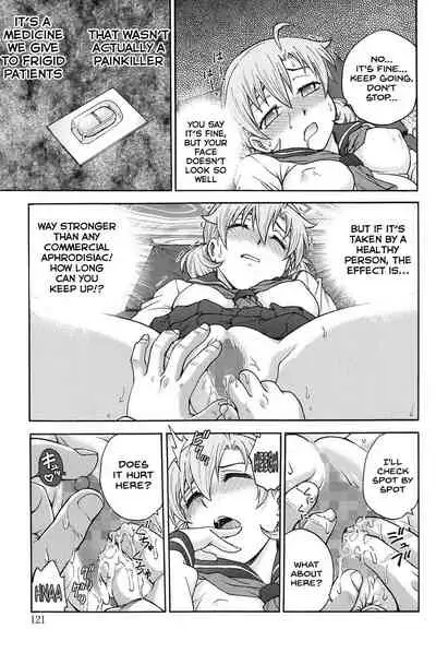 Himitsu ni Shite ne