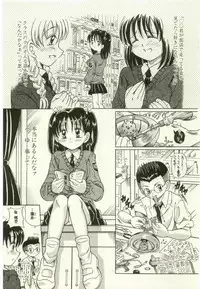 [Anthology] Youjo Kairaku