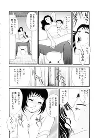 [Fujii Akiko, Akiyama Michio] Hitozuma Moyou 3 Midarezuma