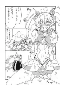 (C79) [King Revolver (Kikuta Kouji)] Dopyutto Atsumare Hana no Power (HeartCatch Precure!)