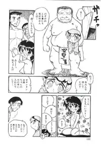 [Aji Maru] Shoujo wa Sore wo Gaman Dekinai