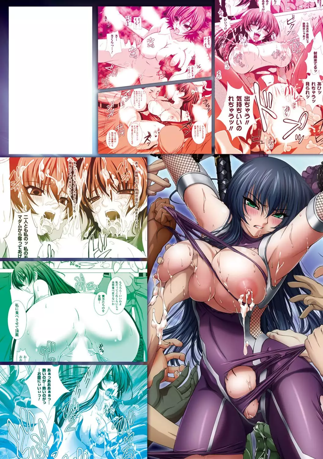 taimanin asagi hajigyaku no ankoku yuugi THE COMIC