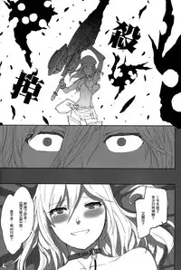 (C88) [Lithium (Uchiga)] Again #2 "Flashback Memories" (God Eater) [Chinese] [无毒汉化组]