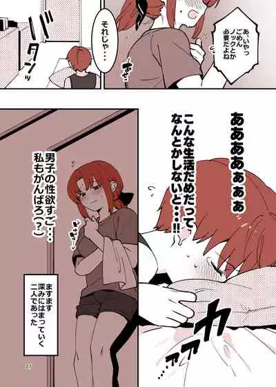 [nemuke? (Nise)] Shiteru Kyoudai [Digital]
