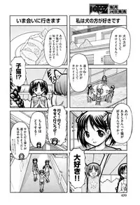 COMIC AUN 2016-09