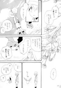 (SC15) [KuruGuru DNA (Various)] Zenda Shiro no Toriko (Digimon Adventure 02)