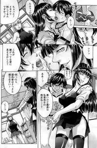 Action Pizazz DX 2008-12