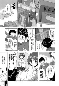 COMIC AUN 2013-05