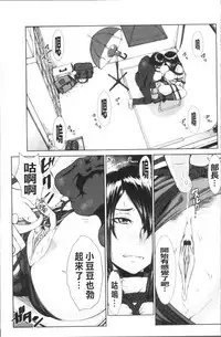 [Blmanian] Buruman [Chinese]