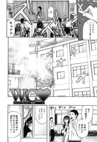 [Kikuichi Monji] W-C Water Closet