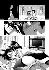 [Nishikawa Kou] Shojo Koi Genteiban [Chinese] [豬圈漢化]