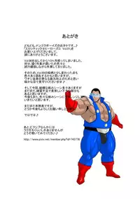 EROTIC HEROES G VOL.01