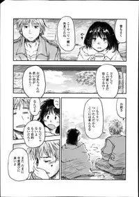 Comic Koh Vol.2