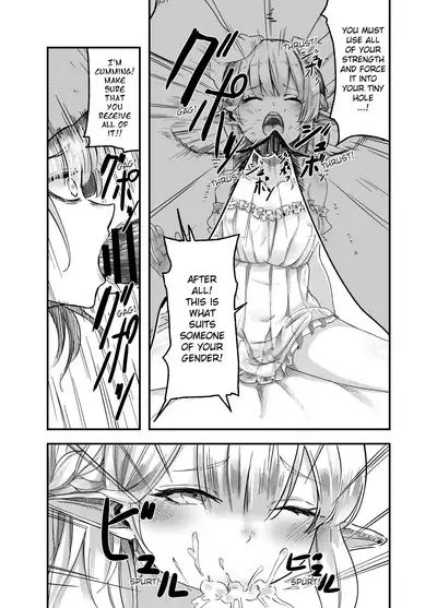 Elf o Okasu Hon | A Book About Raping an Elf