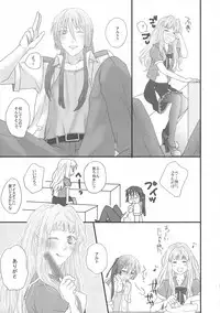 (C90) [LS (Saya)] temptation (Macross Frontier)