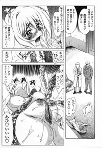 COMIC TENMA 2006-03