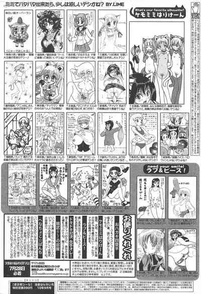 Manga Bangaichi 2010-09