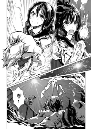COMIC ExE 14