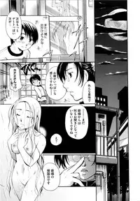 [Itou Ei] Puri Puro ~Princess+Propose~