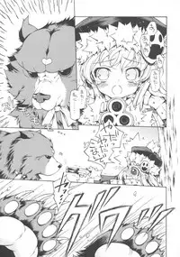 (C74) [Konoha (Kazuha)] Boku ha Kuma (Etrian Odyssey)