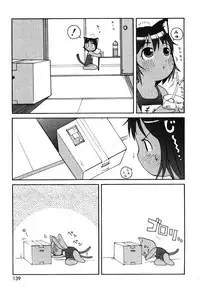[Anthology] Oshiru Ko Kan 3