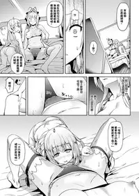 [Senpenbankashiki (DATE)] Nikujuban Kai! (Amagi Brilliant Park) [Chinese] [CE家族社] [Digital]