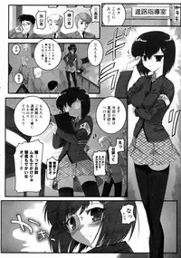 COMIC Megastore H 2003-06