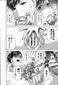 [Hidemaru] Hustle! Danchiduma♥ 2